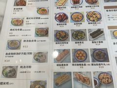 -吉禧粤特色甜品小吃(腾飞店)