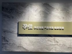 -宝妈港湾催乳通乳产后恢复(新苑店)