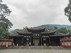 -峨眉山报国寺
