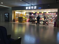 -西宁曹家堡国际机场-T2航站楼