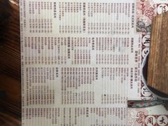 -周大娘牛乳(旧寨古村总店)