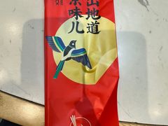 -吉祥春饼·烤鸭(天津新城吾悦店)