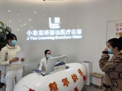 -小忠丽格医美