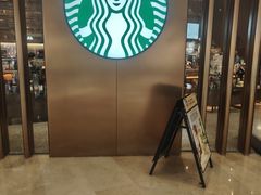 -星巴克臻选(北京颐堤港中心第二店)