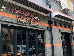门面-克比叔叔印度餐厅Kebabs on the Grille(永康路分店)