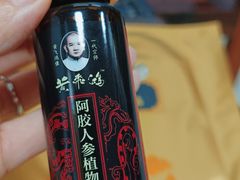 -黄飞鸿热灸理疗馆(前山店)