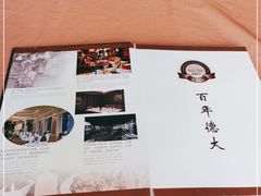 -德大西餐社