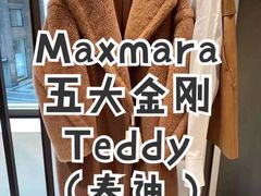 -Max Mara(北京新光SKP店)