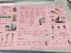 -DQ·蛋糕·冰淇淋(虹口龙之梦店)