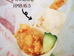 老北京鸡肉卷-肯德基(凯城广场店)