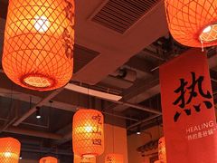 -山四砂锅(太原钟楼街店)