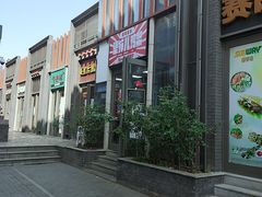 -京三儿烤鸡架(北新桥店)