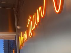 -椰庭·椰子鸡·创意玩家(晶耀前滩店)