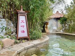 -徂徕山森林康养度假谷温泉