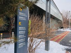 -大兴区体育中心游泳馆