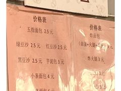 -惠源面包店(开禾路店)