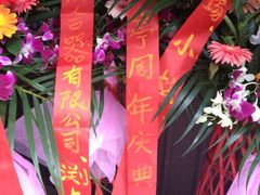 -気楽亭和食料理(气乐亭大世界本店)