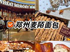 -麦陌(正弘城店)