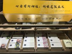 门面-阮大兴糕团(杭州西湖银泰百货店)