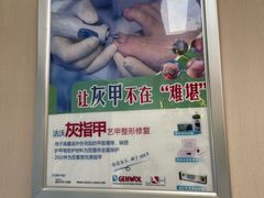 -北派修脚·采耳(上地信息路店)
