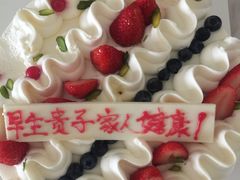 -味多美蛋糕(阜成门店)