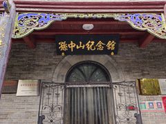 -文瀛公园