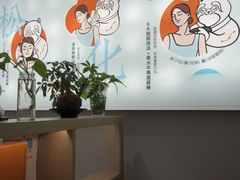 -长风拨筋养身(金虹桥店)