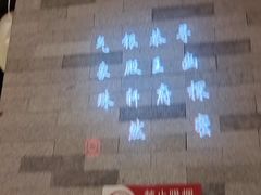 -京味斋·烤鸭·北京菜(安贞店)