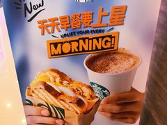 -星巴克(我格广场店)