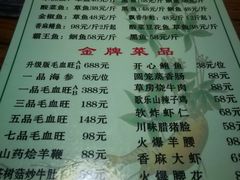 -毛草房(南辛庄街店)