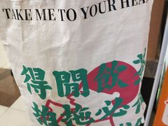 -喜茶(东莞汇一城店)