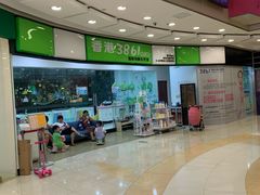 -富邦中心WEST POINT CENTRE