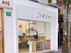门面-Onirii Coffee(长乐路店)