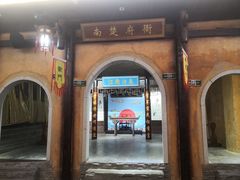 -南楚古都