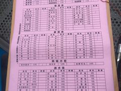 菜单-刁姐火锅(五小区店)