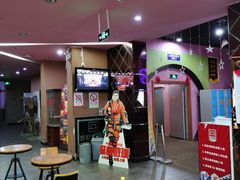 -大理好世界影城