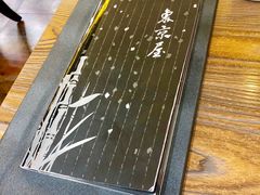 菜单-东京屋(武定路店)