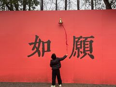 -嘉北郊野公园