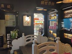 -额娘·春饼烤鸭(港悦广场店)