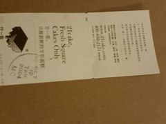 android_upload_pic-21cake廿一客蛋糕