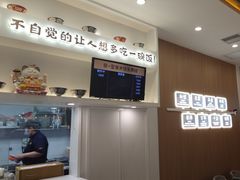 -吉野家(回龙观同成街店)