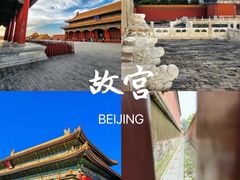 -故宫博物院(故宫)