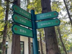 -湛山寺