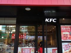 -肯德基(夏湾店)