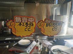 -浑河春面馆非遗鹿角面(良乡店)