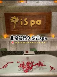 -iSpa