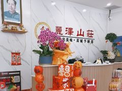 -丽泽山庄·生态怀柔菜·虹鳟鱼(红螺寺店)