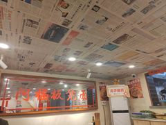 -阿福板凳面(观音桥店)