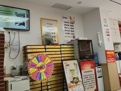 -郑远元专业修脚房(电子六路金泰小学店)