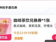 -肯德基(南京站A2检票口楼上)
